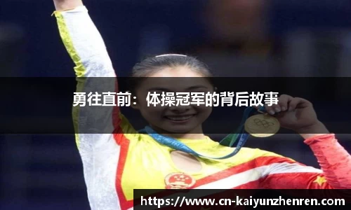 开云真人官网