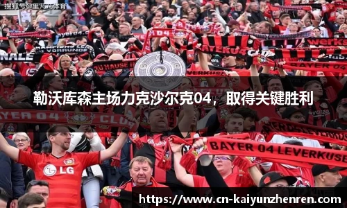 开云真人官网