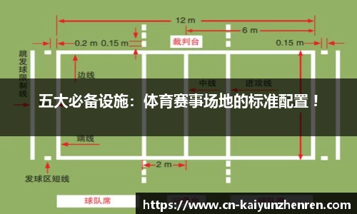 开云真人官方网站