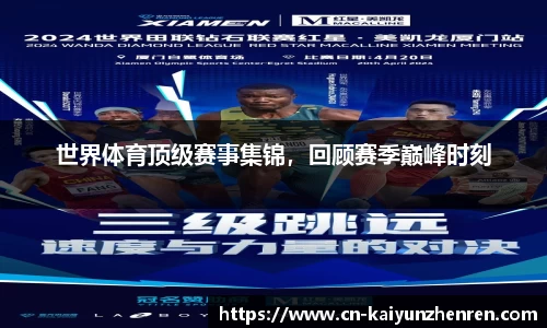 开云真人官网