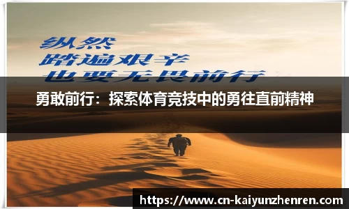 开云真人