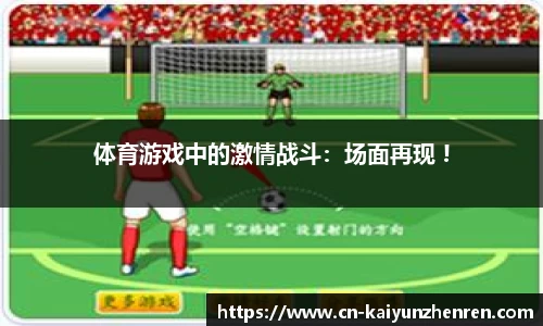 开云真人
