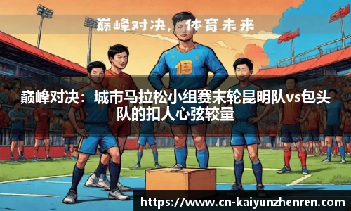 开云真人官网