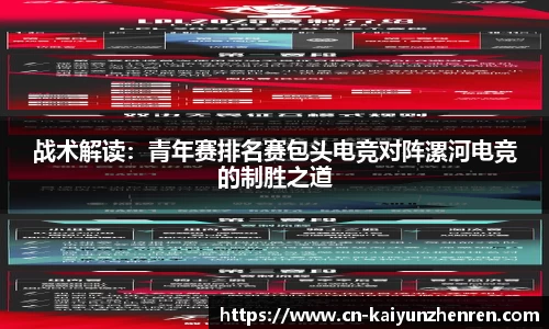 开云真人