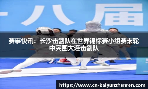开云真人