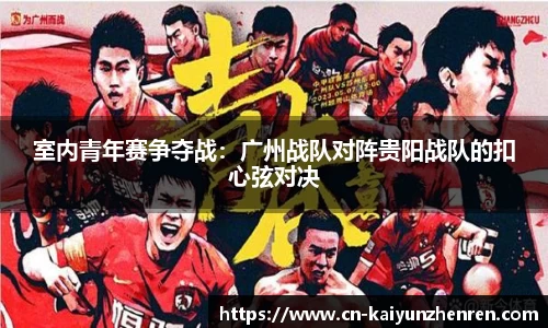 开云真人