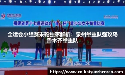 开云真人