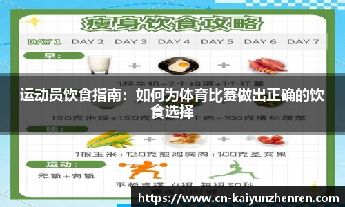 开云真人