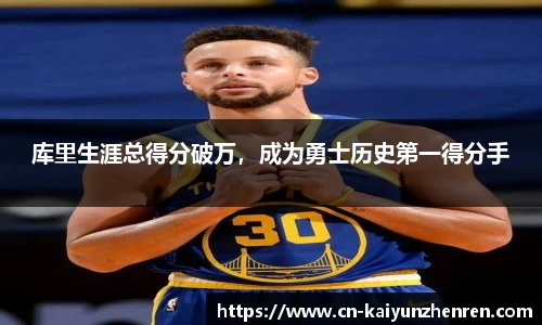 开云真人