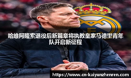开云真人