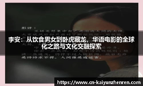 开云真人