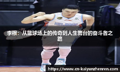 开云真人