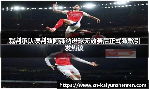 开云真人官方网站