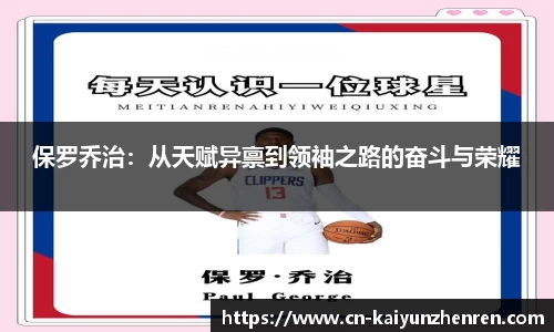 开云真人